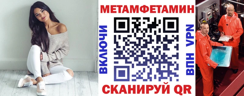 Amphetamine Розовый  Луховицы 