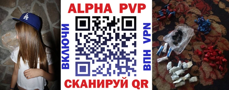 где найти наркотики  Луховицы  A PVP VHQ 