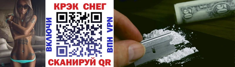 цена Луховицы Кокаин VHQ