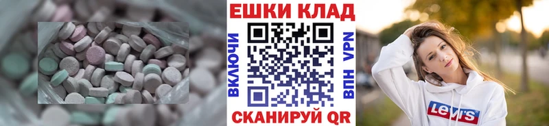 Экстази 280 MDMA  даркнет сайт  Луховицы 