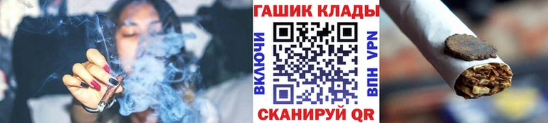 Гашиш VHQ  Луховицы 