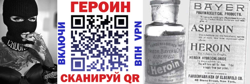 Героин гречка  Луховицы 