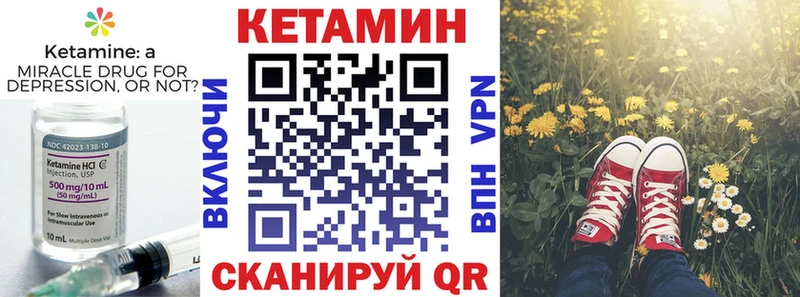 KRAKEN зеркало  Луховицы  КЕТАМИН ketamine 