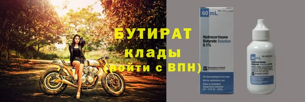 MESCALINE Арсеньев