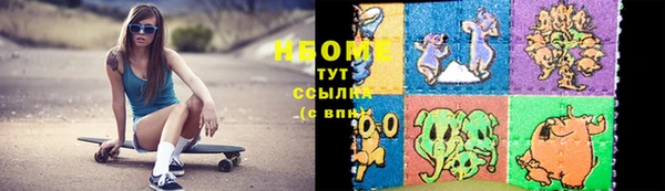 первитин Аркадак