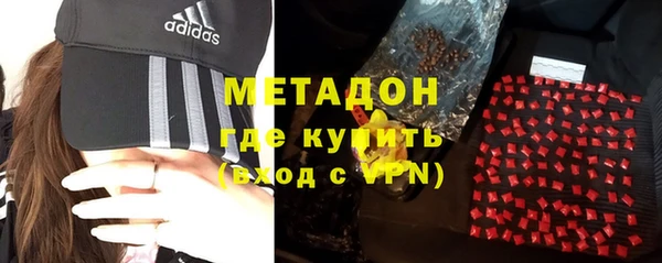 MESCALINE Арсеньев
