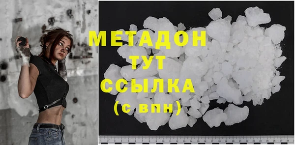 первитин Аркадак