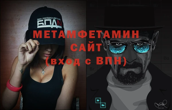 Альфа ПВП Вязьма