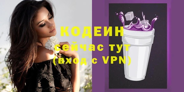 MESCALINE Арсеньев