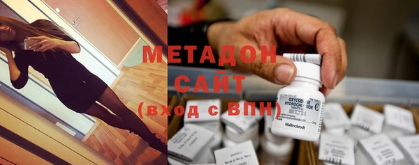 MESCALINE Арсеньев