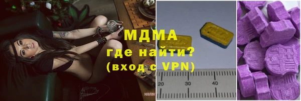 первитин Аркадак