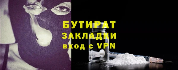MESCALINE Арсеньев