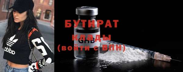 MESCALINE Арсеньев