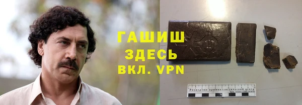 первитин Аркадак