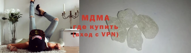 MESCALINE Арсеньев