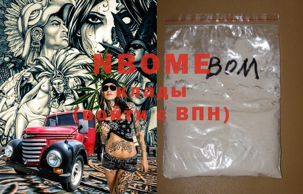 первитин Аркадак