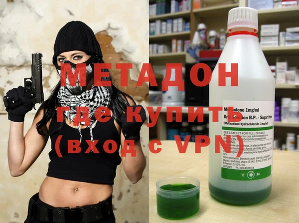 MESCALINE Арсеньев