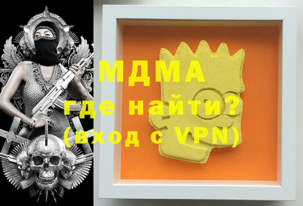 первитин Аркадак