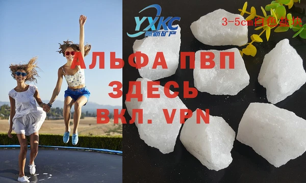 прущие крисы Армянск