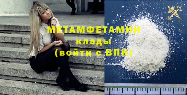 первитин Аркадак