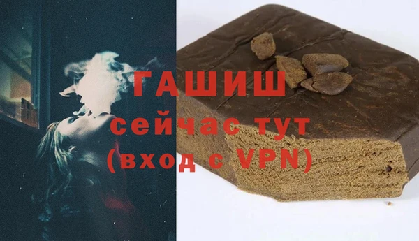 MESCALINE Арсеньев