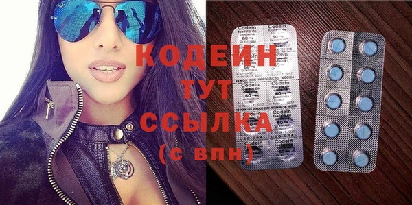 MESCALINE Арсеньев