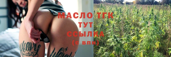 первитин Аркадак