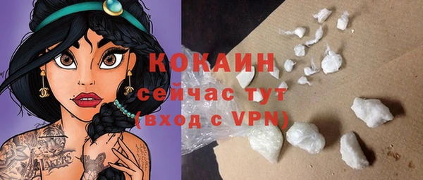 прущие крисы Армянск