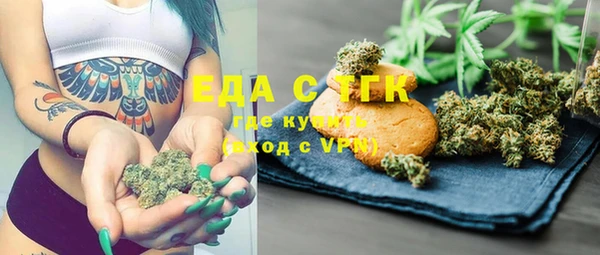 первитин Аркадак
