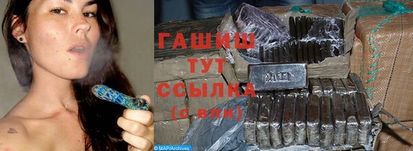 MESCALINE Арсеньев