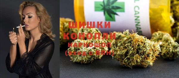 MESCALINE Арсеньев