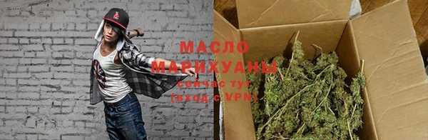 MESCALINE Арсеньев