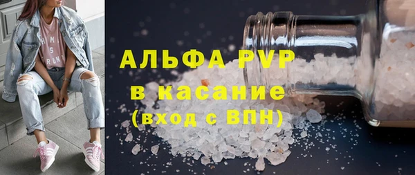 прущие крисы Армянск