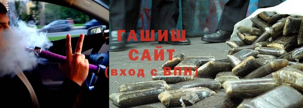 первитин Аркадак
