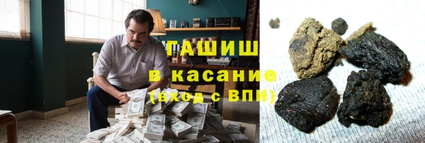 первитин Аркадак