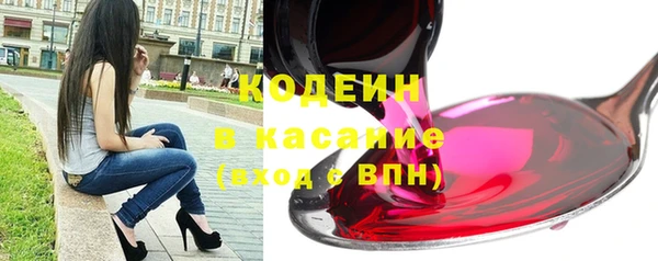 прущие крисы Армянск