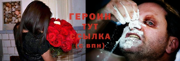 прущие крисы Армянск