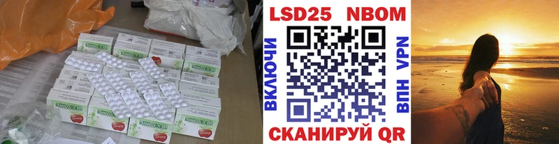 мега ссылка Луховицы Лсд 25 экстази кислота