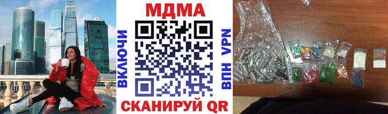 где продают наркотики  Луховицы  МДМА VHQ 