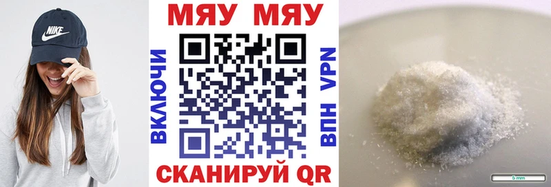 наркошоп Луховицы Меф VHQ