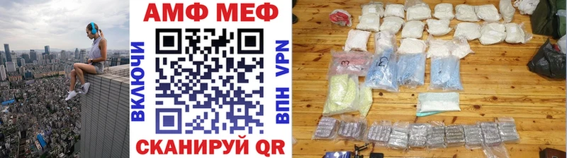 Метамфетамин винт  Луховицы 