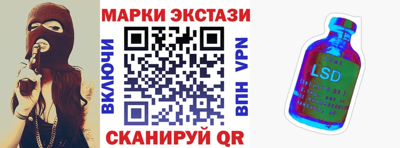 Марки N-bome 1,8мг  Луховицы 